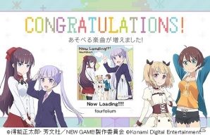 「BEMANI」シリーズにてTVアニメ「NEW GAME!」の楽曲がプレイ可能に！「jubeat Qubell」にてコラボイベントも開催の画像3