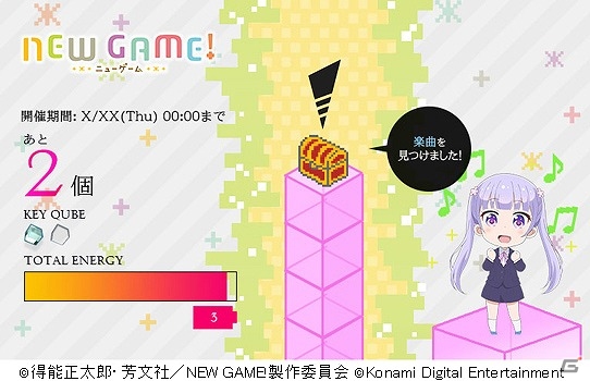 「BEMANI」シリーズにてTVアニメ「NEW GAME!」の楽曲がプレイ可能に！「jubeat Qubell」にてコラボイベントも開催の画像2