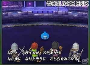 iOS/Android「星のドラゴンクエスト」歴代シリーズイベント「ドラゴンクエスト V 前編」が開催！の画像4