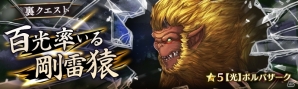 PS Vita/PC「少女とドラゴン -幻獣契約クリプトラクト-」ガチャイベント「激流の支配者」開催！フルボイスクエスト「蒼界を往く海賊歌」も追加の画像12