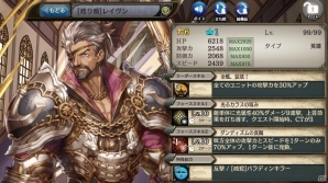 PS Vita/PC「少女とドラゴン -幻獣契約クリプトラクト-」ガチャイベント「激流の支配者」開催！フルボイスクエスト「蒼界を往く海賊歌」も追加の画像4