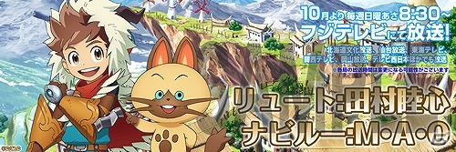 TVアニメ「モンスターハンター ストーリーズ RIDE ON」リヴェルト、シモーヌ、ダン先輩のアニメビジュアルが公開！杉田智和さん、水樹奈々さんらのコメントもの画像10