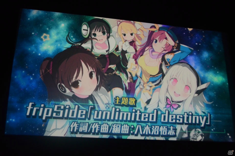 OBTを8月8日より実施！船団育成シミュレーションとして生まれ変わる「超銀河船団∞ -INFINITY-」のメディア向け発表会が開催の画像10