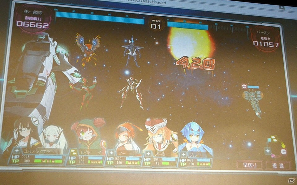 OBTを8月8日より実施！船団育成シミュレーションとして生まれ変わる「超銀河船団∞ -INFINITY-」のメディア向け発表会が開催の画像20
