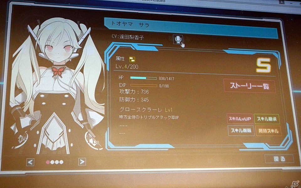 OBTを8月8日より実施！船団育成シミュレーションとして生まれ変わる「超銀河船団∞ -INFINITY-」のメディア向け発表会が開催の画像23