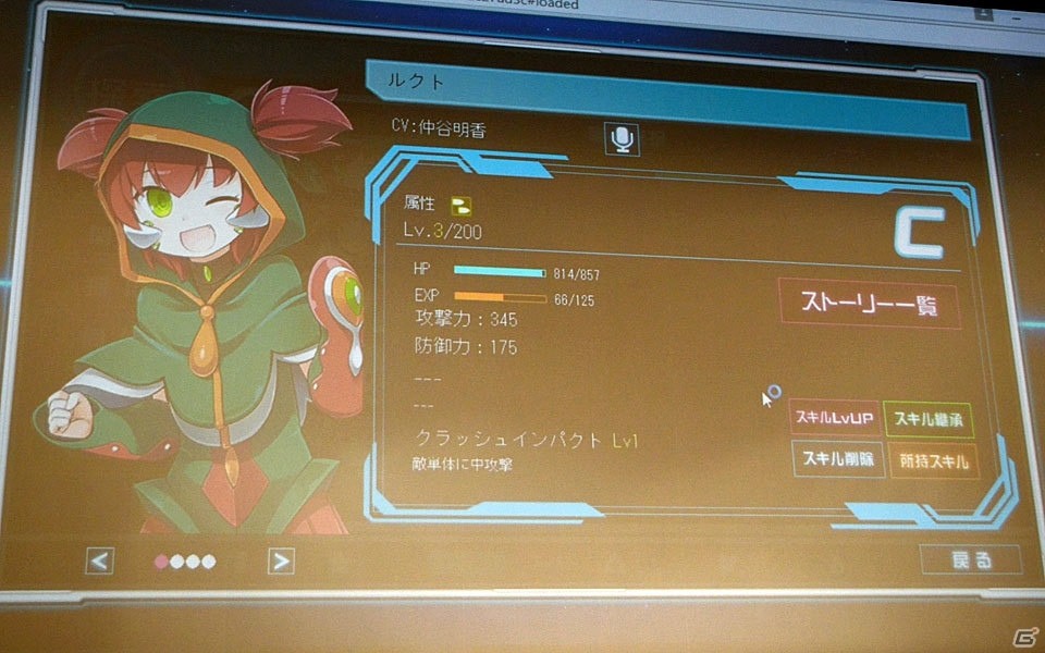 OBTを8月8日より実施！船団育成シミュレーションとして生まれ変わる「超銀河船団∞ -INFINITY-」のメディア向け発表会が開催の画像25