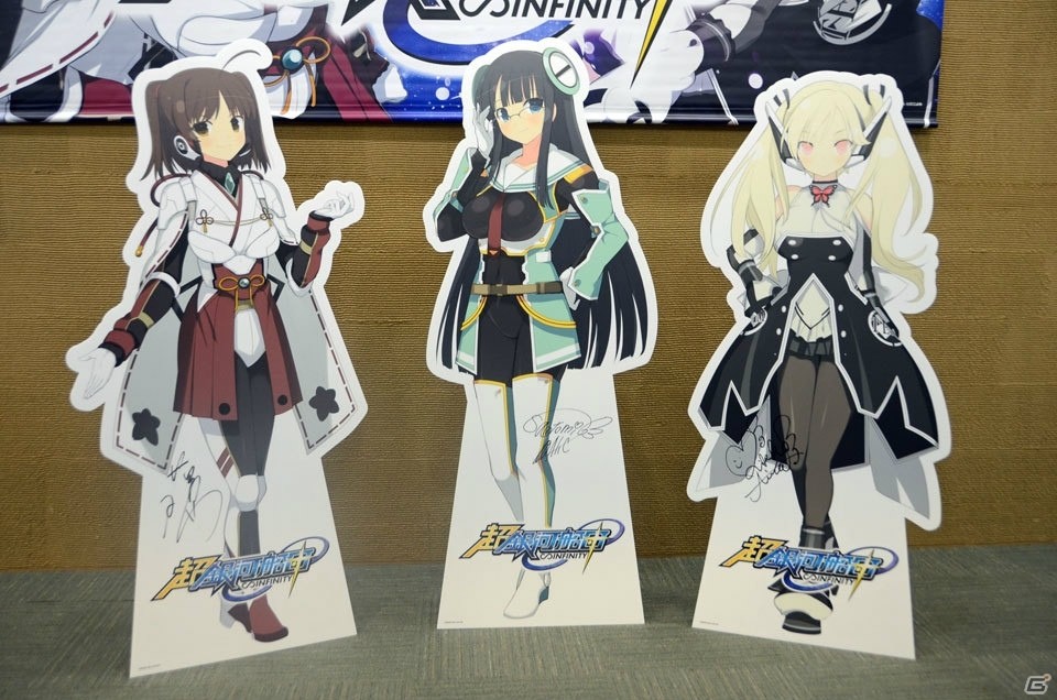 OBTを8月8日より実施！船団育成シミュレーションとして生まれ変わる「超銀河船団∞ -INFINITY-」のメディア向け発表会が開催の画像30