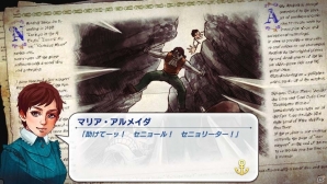 PS Vita「Neo ATLAS 1469」ポルトガル国王がチョンマゲスタイルに！？一風変わったクエスト＆おもしろ産物を紹介の画像3