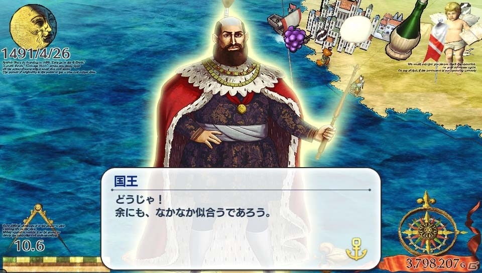 PS Vita「Neo ATLAS 1469」ポルトガル国王がチョンマゲスタイルに！？一風変わったクエスト＆おもしろ産物を紹介の画像17