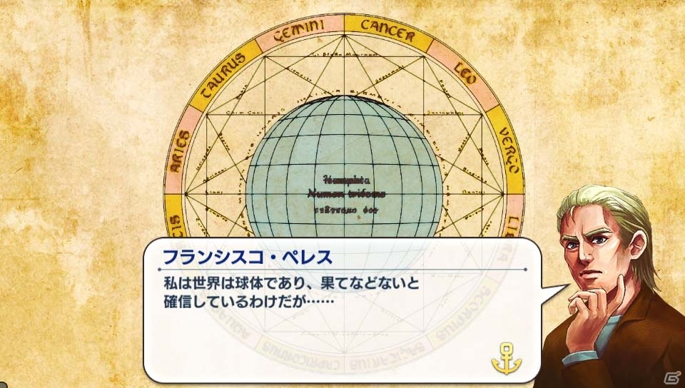 PS Vita「Neo ATLAS 1469」ポルトガル国王がチョンマゲスタイルに！？一風変わったクエスト＆おもしろ産物を紹介の画像18