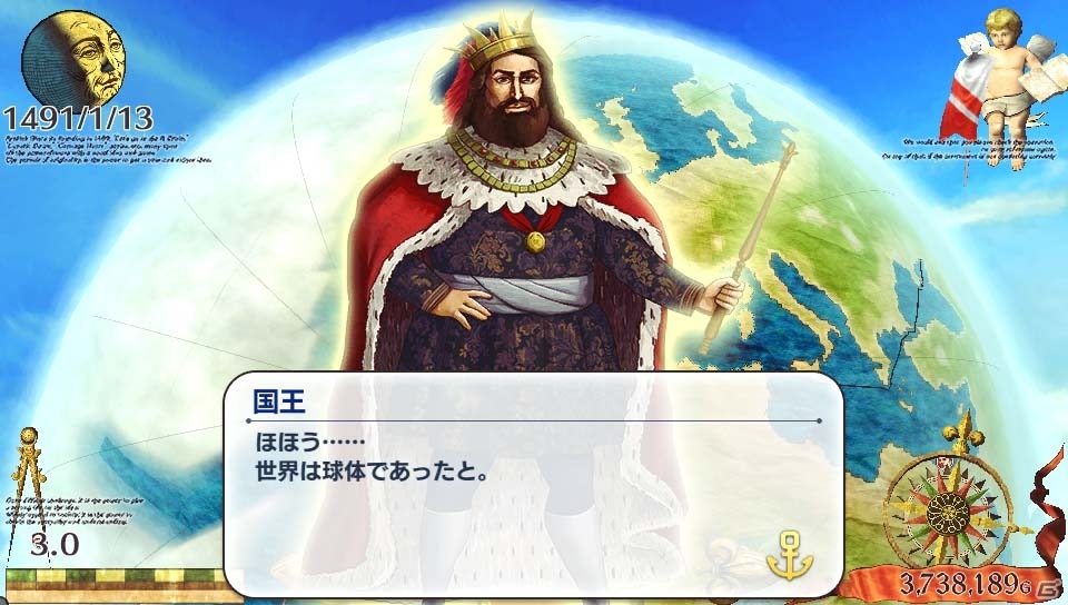 PS Vita「Neo ATLAS 1469」ポルトガル国王がチョンマゲスタイルに！？一風変わったクエスト＆おもしろ産物を紹介の画像21