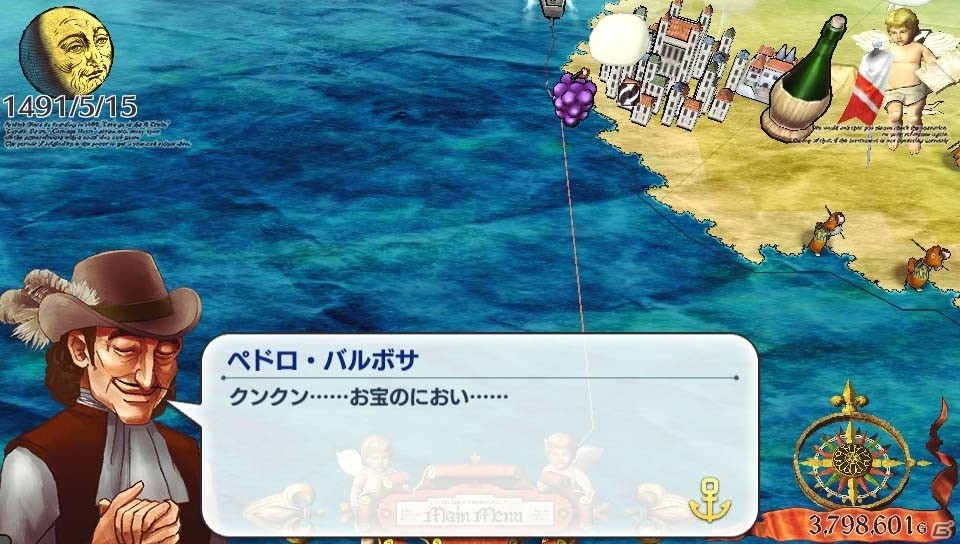 PS Vita「Neo ATLAS 1469」ポルトガル国王がチョンマゲスタイルに！？一風変わったクエスト＆おもしろ産物を紹介の画像4