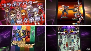 iOS/Android「ユニゾンリーグ」に使徒、襲来―「エヴァンゲリオン」とのコラボレーションが開催決定！の画像3