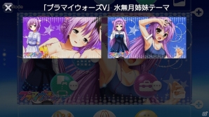 PS Vita「プラマイウォーズV」水無月未菜 役の洲崎綾さんのインタビューが公開！サイン色紙が当たるTwitterキャンペーンも実施の画像6