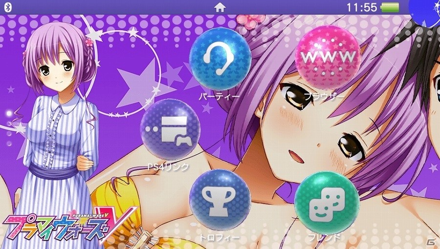 PS Vita「プラマイウォーズV」水無月未菜 役の洲崎綾さんのインタビューが公開！サイン色紙が当たるTwitterキャンペーンも実施の画像5