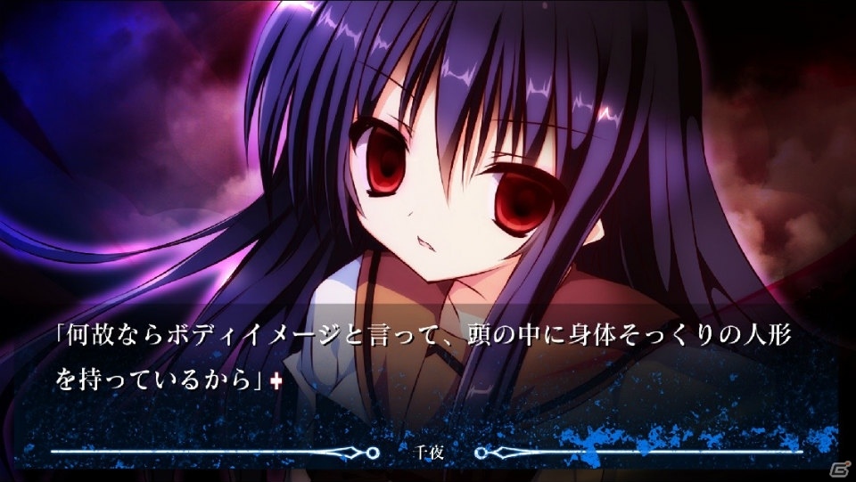 フルリメイクされた「NOeSIS～嘘を吐いた記憶の物語～」の魅力を紹介！キャストコメントも到着の画像4