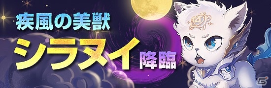 iOS/Android「エラキス ～永遠の塔と騎士の物語～」ダイサーをさらに強化する「超越システム」が登場の画像15