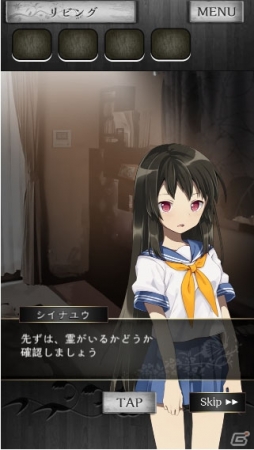 2人の少年少女を待ち受ける運命とは？Android「事故物件からの脱出」の事前予約がスタートの画像9