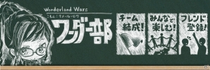 ひたすら走り続けた1年間―AC「Wonderland Wars」にしじまん氏＆D田勢氏の1周年記念インタビューをお届け！の画像8