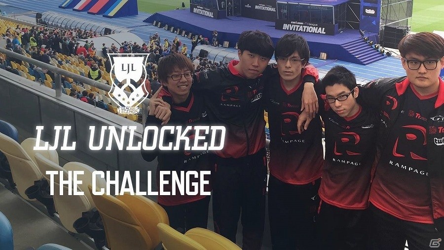 「League of Legends」プロプレイヤーたちが見てきた“海外の大会”とは―ドキュメンタリー番組「LJL UNLOCKED」第六回が公開の画像1