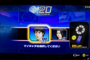 峠をドライブする感覚が素晴らしい！AC「頭文字D ARCADE STAGE Zero」をプレ・ロケテストで一足お先に体験の画像10