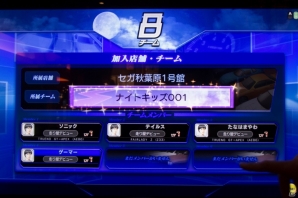 峠をドライブする感覚が素晴らしい！AC「頭文字D ARCADE STAGE Zero」をプレ・ロケテストで一足お先に体験の画像11
