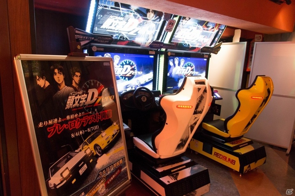 峠をドライブする感覚が素晴らしい！AC「頭文字D ARCADE STAGE Zero