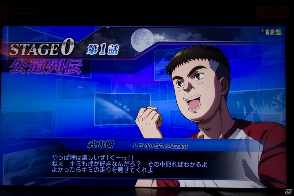 峠をドライブする感覚が素晴らしい！AC「頭文字D ARCADE STAGE Zero」をプレ・ロケテストで一足お先に体験の画像15