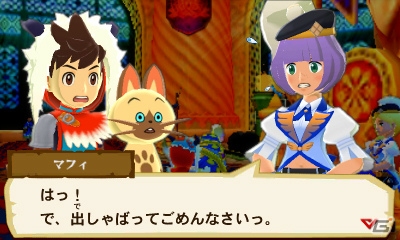 3DS「モンスターハンター ストーリーズ」有能なハンター「リヴェルト（CV：杉田智和）」を紹介！ハンターズギルドも公開の画像16