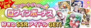 GREE/Mobage/dゲーム「アイドルうぉーず PURE STAGE」がサービスイン―総額150万コイン以上がプレゼントされるリリース記念キャンペーンも実施の画像3