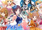 GREE/Mobage/dゲーム「アイドルうぉーず PURE STAGE」がサービスイン―総額150万コイン以上がプレゼントされるリリース記念キャンペーンも実施