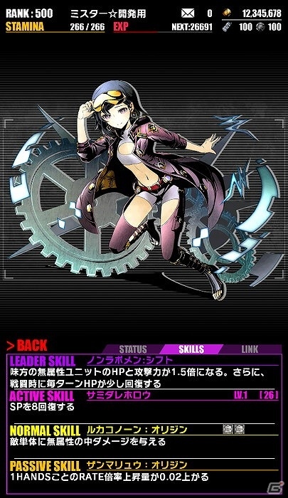 iOS/Android「ディバインゲート」PC版の発売を記念して「STEINS;GATE 0」とのコラボが決定！水着姿の主人公キャラが登場する「もしもの夏の日」イベントもの画像13