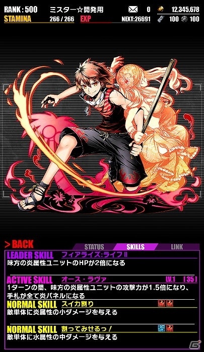 iOS/Android「ディバインゲート」PC版の発売を記念して「STEINS;GATE 0」とのコラボが決定！水着姿の主人公キャラが登場する「もしもの夏の日」イベントもの画像28
