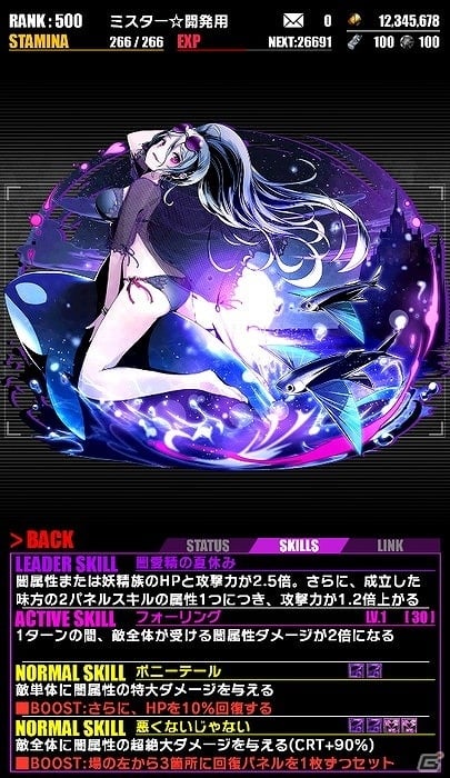 iOS/Android「ディバインゲート」PC版の発売を記念して「STEINS;GATE 0」とのコラボが決定！水着姿の主人公キャラが登場する「もしもの夏の日」イベントもの画像34