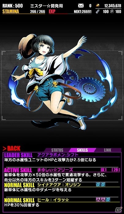 iOS/Android「ディバインゲート」PC版の発売を記念して「STEINS;GATE 0」とのコラボが決定！水着姿の主人公キャラが登場する「もしもの夏の日」イベントもの画像4