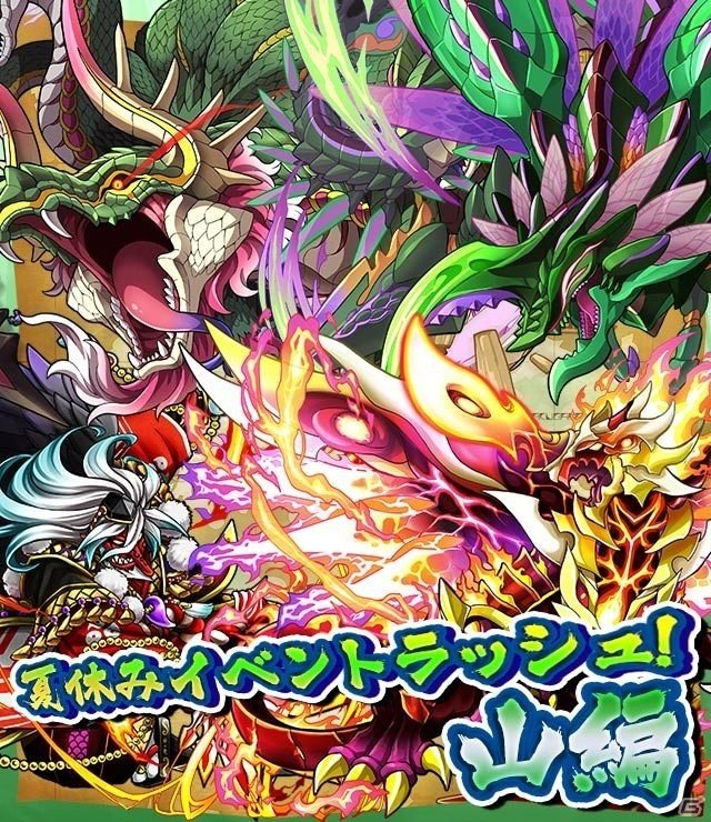 iOS/Android「サモンズボード」新たな試練「ディビニラカンの塔」が登場！夏休みイベントラッシュ山編も開催の画像2
