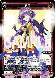 AC「crossbeats REV. SUNRISE」と「WIXOSS-ウィクロス-」のコラボイベントが開催！称号やアイコン、サポートキャラを手に入れようの画像3