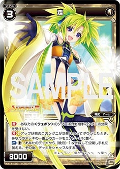 AC「crossbeats REV. SUNRISE」と「WIXOSS-ウィクロス-」のコラボイベントが開催！称号やアイコン、サポートキャラを手に入れようの画像4