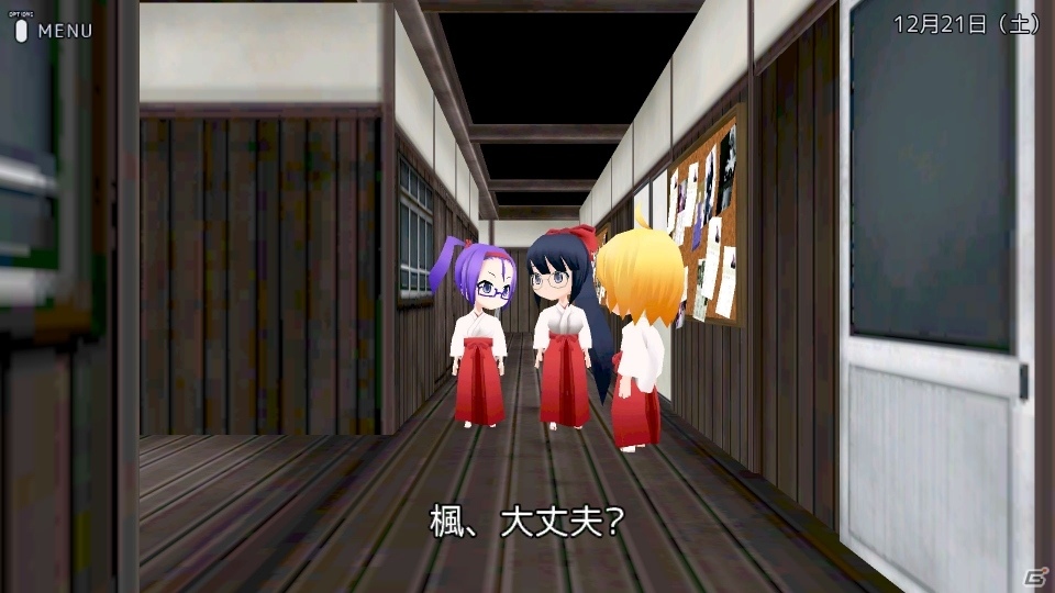 「Play,Doujin!」プロジェクトにサークル・xinoroが参加！PS4「巫女学校物語～楓編」が2016年秋に登場の画像4