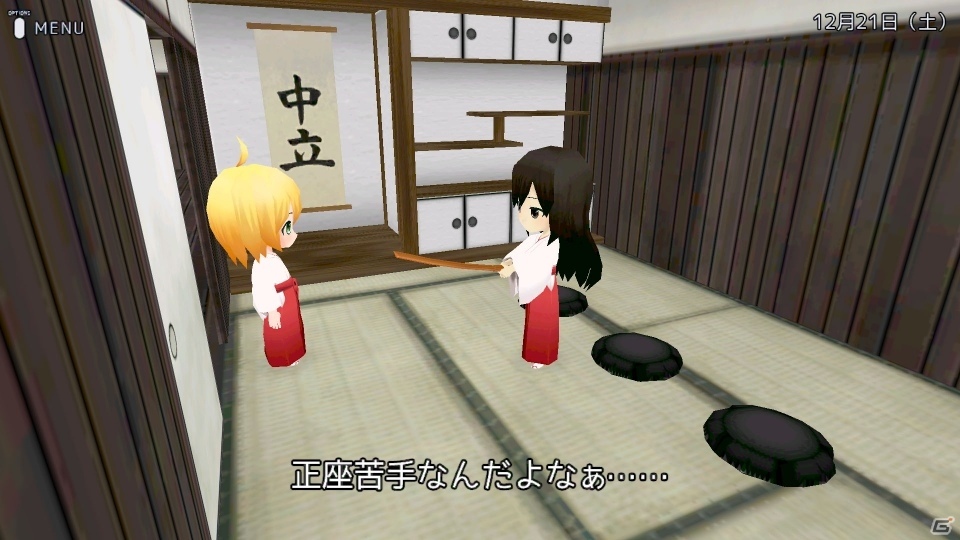 「Play,Doujin!」プロジェクトにサークル・xinoroが参加！PS4「巫女学校物語～楓編」が2016年秋に登場の画像6
