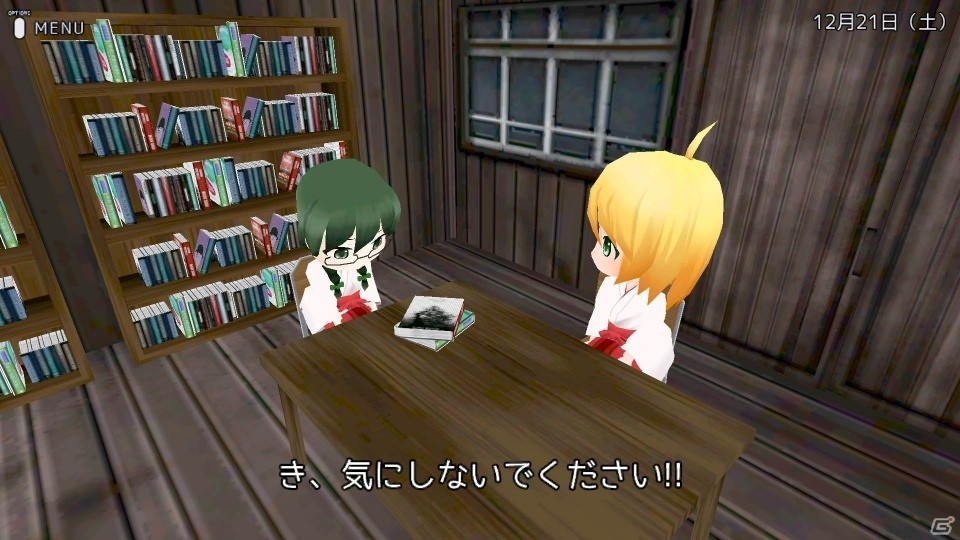「Play,Doujin!」プロジェクトにサークル・xinoroが参加！PS4「巫女学校物語～楓編」が2016年秋に登場の画像7