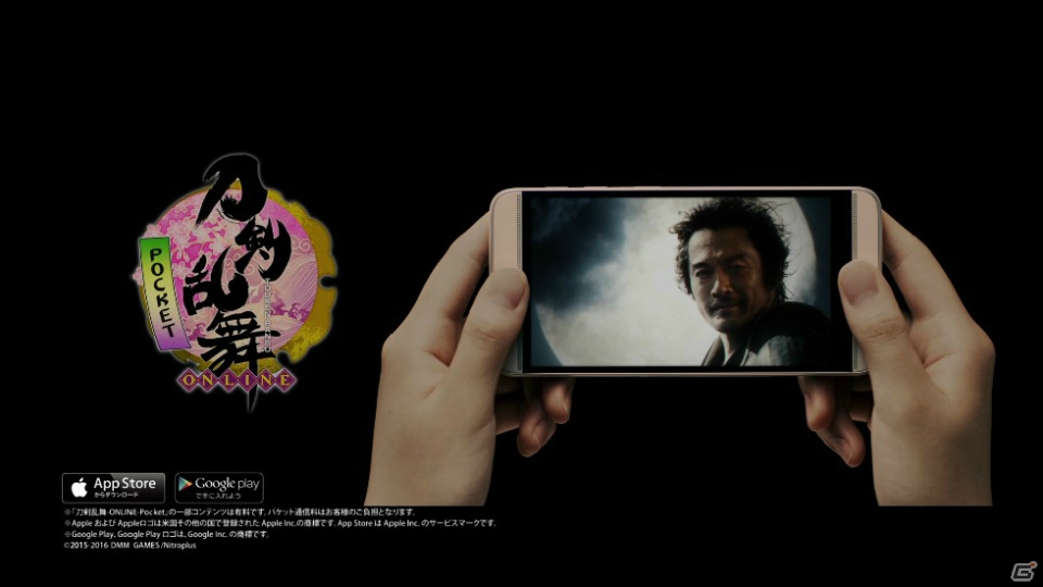 「刀剣乱舞-ONLINE-」内野聖陽さん出演の新CMが放映決定！新刀剣男士の先行実装に向けたリツイートキャンペーンも開始の画像4