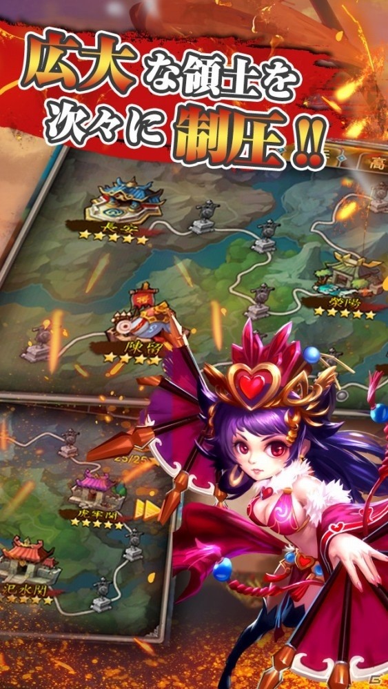 アクションRPG「戦乱の烽火～三国志英雄戦記～」がiOS/Android向けに配信決定！事前登録受付がスタートの画像5