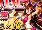iOS/Android「逆転オセロニア」が300万ダウンロードを突破！星のかけら10個のプレゼントが実施