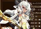 Android版「Wizardry Schema」事前登録者数が2万人を突破！新たな特典として水着イブの配布が決定
