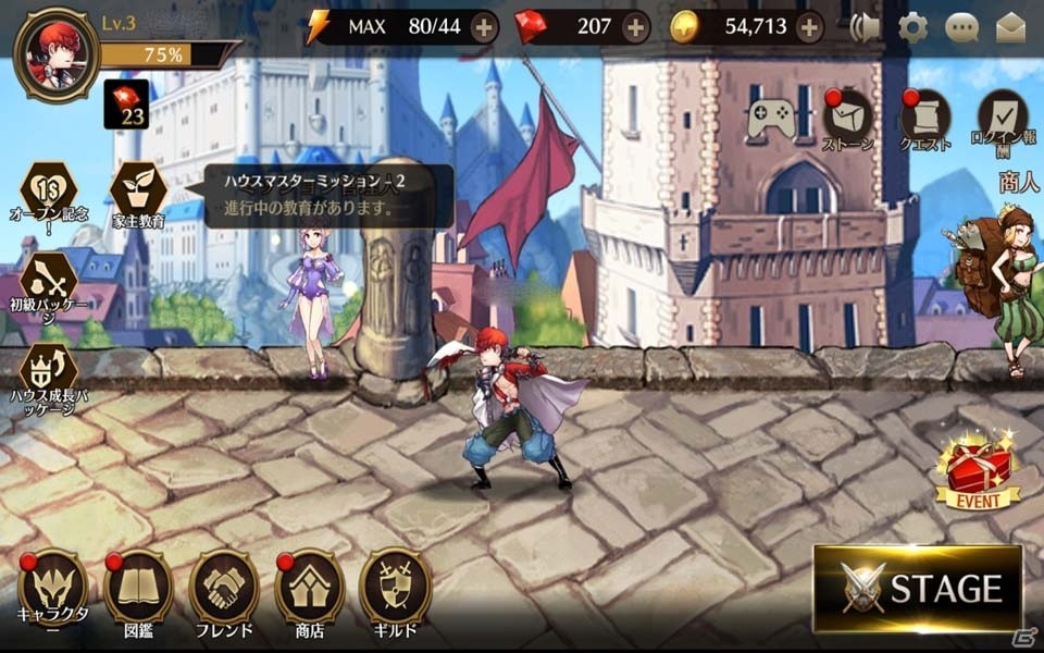 リアルタイムバトルRPG「Chaos Chronicle」がiOS/Android向けに配信開始！スタートダッシュキャンペーン＆リリース記念イベントも開催の画像2