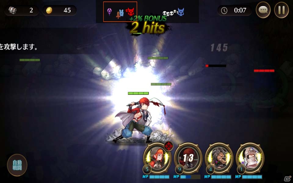 リアルタイムバトルRPG「Chaos Chronicle」がiOS/Android向けに配信開始！スタートダッシュキャンペーン＆リリース記念イベントも開催の画像5