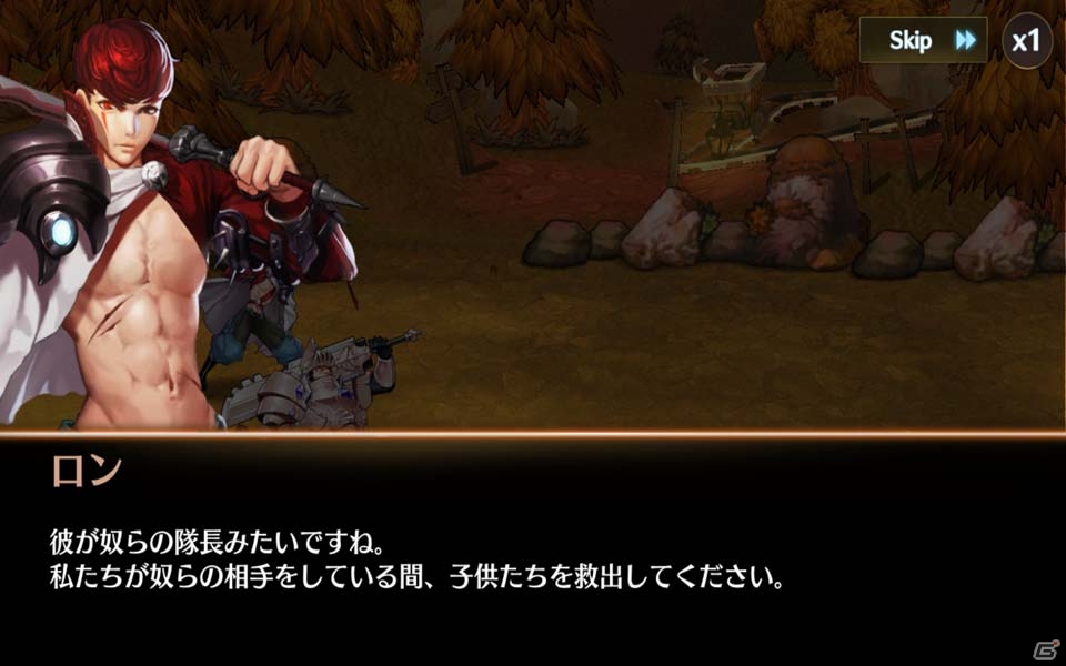リアルタイムバトルRPG「Chaos Chronicle」がiOS/Android向けに配信開始！スタートダッシュキャンペーン＆リリース記念イベントも開催の画像6