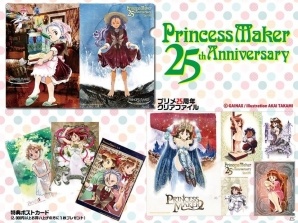 「プリンセスメーカー」25周年プロジェクトが始動！コミケ90にて記念アイテムが販売の画像2