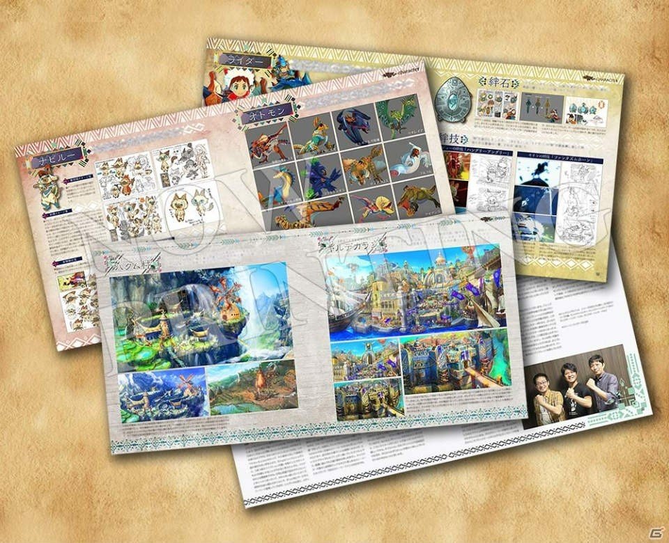 3DS「モンスターハンター ストーリーズ」イーカプコン限定版の情報が公開！ラフイラストが収録されたブックレットも付属の画像1